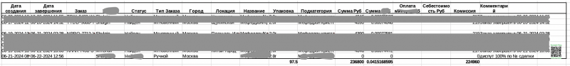 /upload/forum_msg/55/51/97/555197/c286a4679164d257113529b1084510b5.png